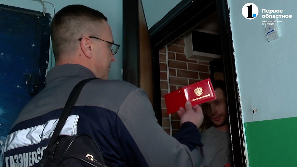 Как челябинцам перезаключить договор на газ?