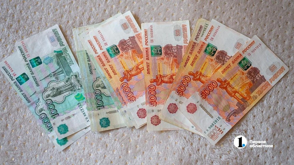 Соцфонд рассказал о пособиях для военнослужащих и их семей в Челябинской области