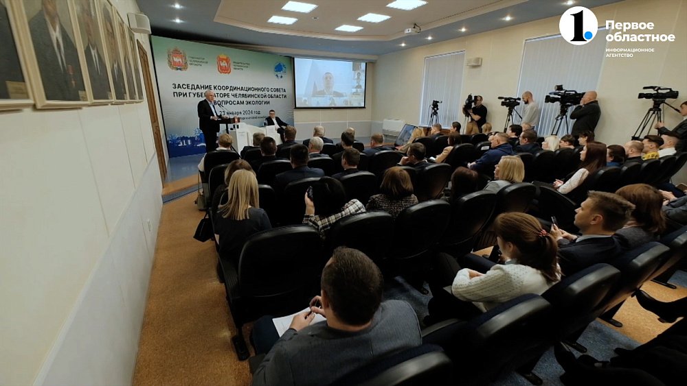 «ЭкоЛогика» на «Мечеле»: эксперты и промышленники обсуждают будущее экологии региона