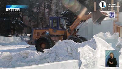 На площади Революции демонтируют ледовый городок