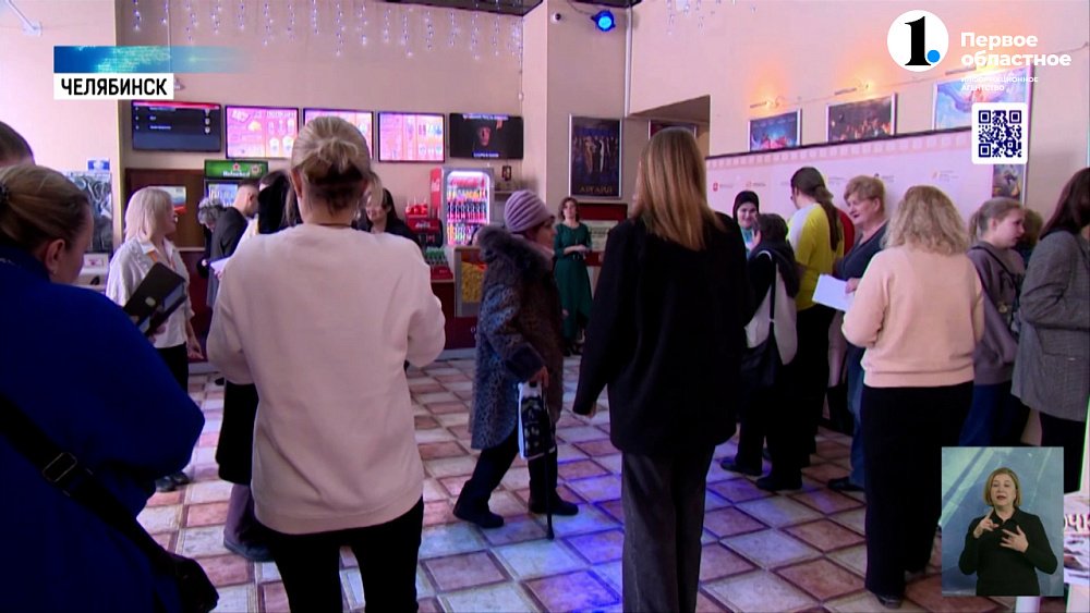 В этом году в челябинских кинотеатрах покажут три тифлопремьеры