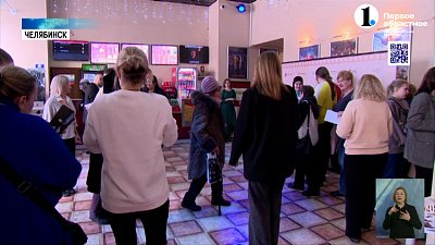 В этом году в челябинских кинотеатрах покажут три тифлопремьеры