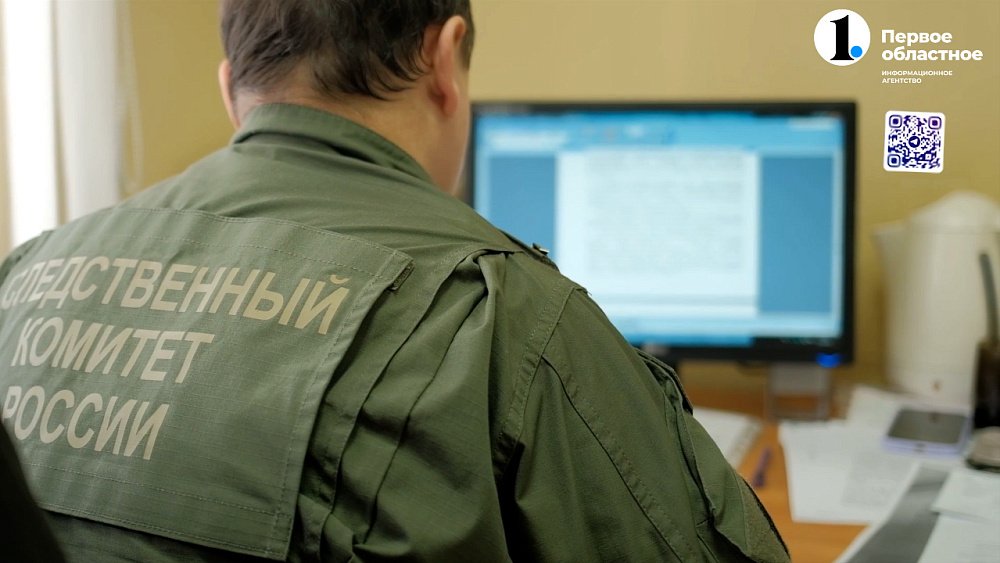 Следователь СО Аши СУ СК РФ отправился добровольцем в зону СВО