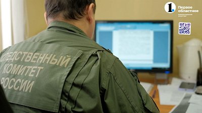 Следователь СО Аши СУ СК РФ отправился добровольцем в зону СВО
