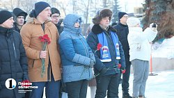 Челябинцы принесли цветы к Вечному огню