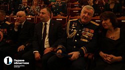 Творческие коллективы Южного Урала выступили на праздничном концерте ко Дню защитника Отечества