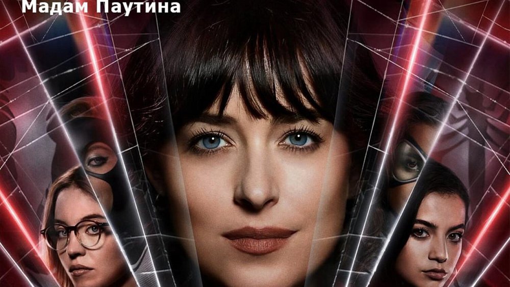 Киноцентр «Победа» покажет голливудскую премьеру за 1 рубль