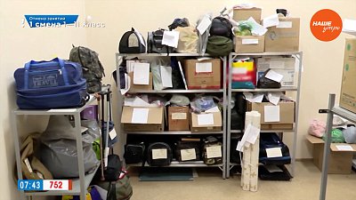 Склад с потерянными вещами в сюжете «Забытые вещи»