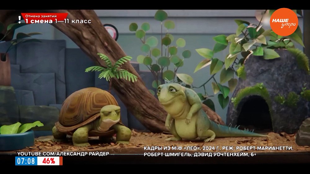 Киноновинки в рубрике «Идем в кино»