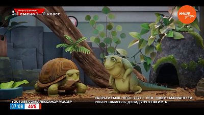 Киноновинки в рубрике «Идем в кино»