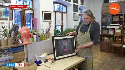 Бутафория в рубрике «Театральна шпаргалка»