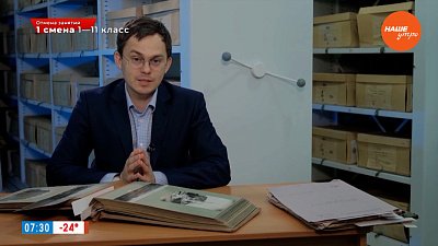 Как строили ферросплавный завод почти 100 лет назад в рубрике «История одного документа»