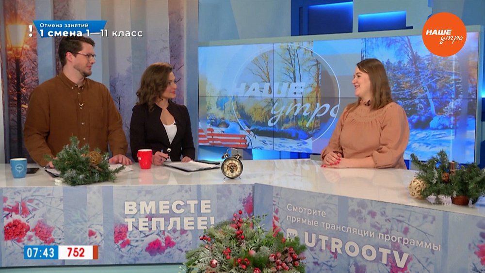 Речные круизы ― Гость в студии