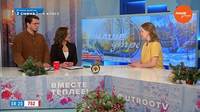 День борьбы с энцефалитом ― Гость в студии