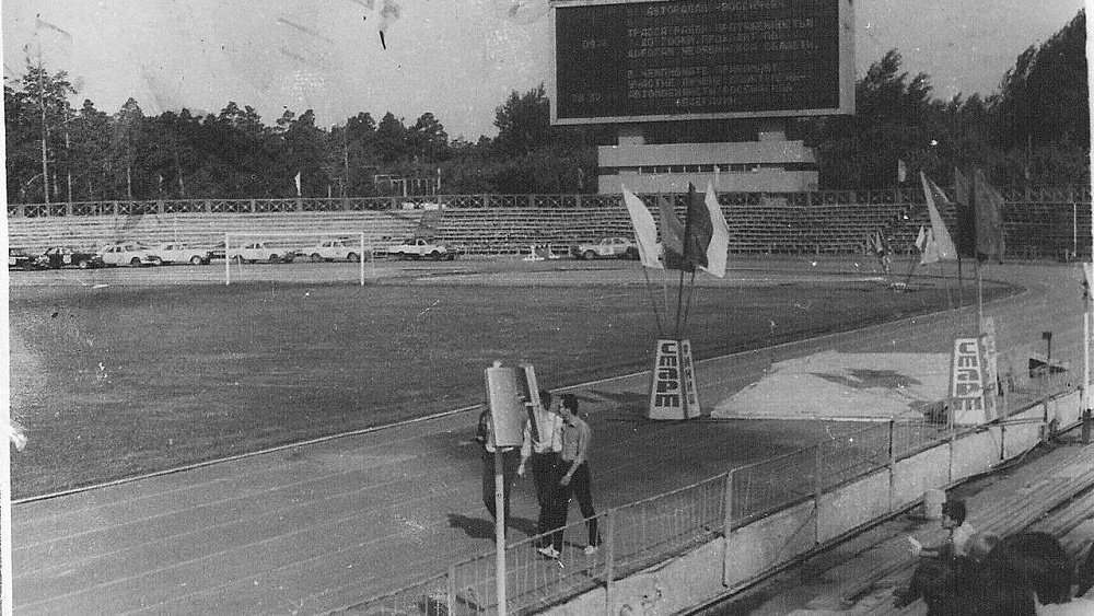 Челябинское спортивное общество «Динамо» отмечает 90-летие