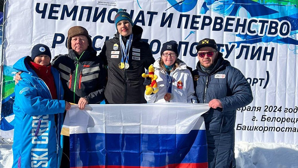 Южноуральские горнолыжники завоевали медали на чемпионате России