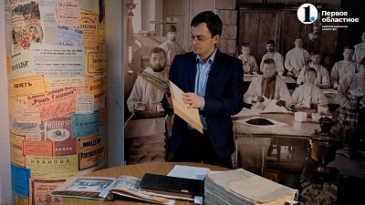 Культурная жизнь, национальная политика и театральное искусство в Челябинской области 30-х годов