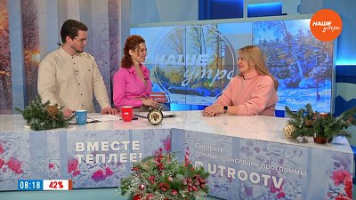 Сезон ОРВИ ― Гость в студии