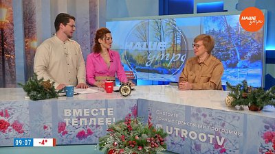 «Заслуженный артист Челябинской области» ― Гость в студии