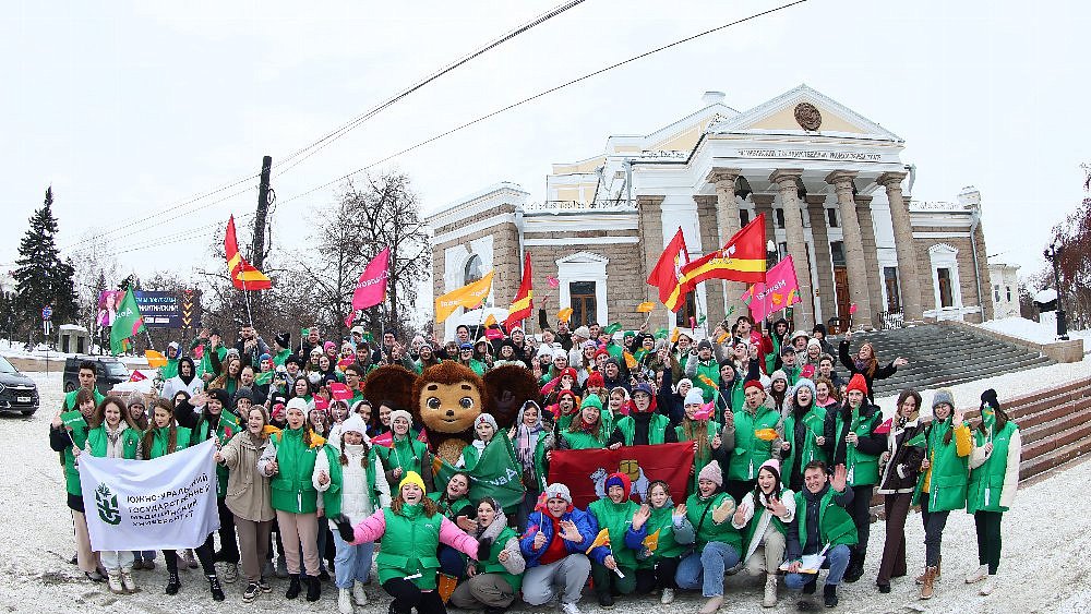 На Всемирный фестиваль молодежи отправились 135 активных южноуральцев