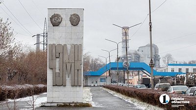 Суд поддержал требование Генпрокуратуры РФ по передаче акций ЧЭМК государству