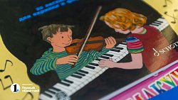 В Челябинске наградили победителей I Всероссийского конкурса «Композиторы детям»