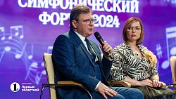 В Челябинске наградили победителей I Всероссийского конкурса «Композиторы детям»