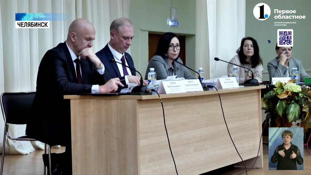 Состоялось 46 заседание Челябинской гордумы