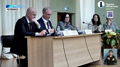 Состоялось 46 заседание Челябинской гордумы