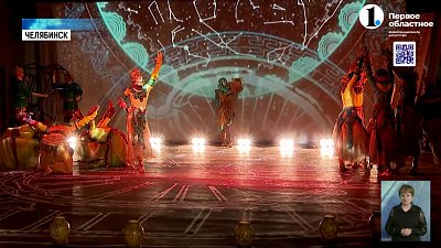 В Челябинске состоялся исторический фестиваль «Зимнее солнце Аркаима»