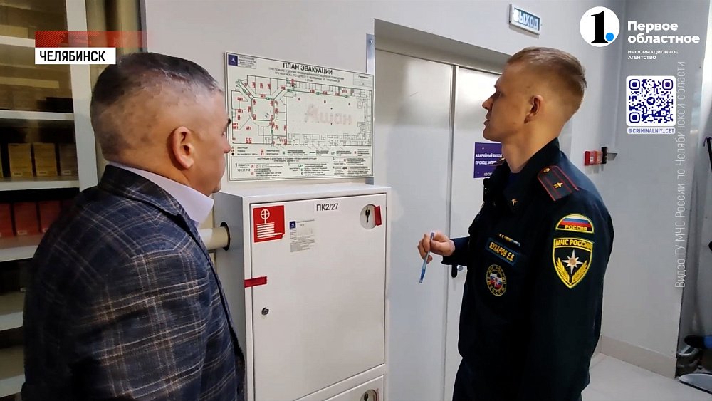 Специалисты МЧС оценили безопасность ТРК Челябинска