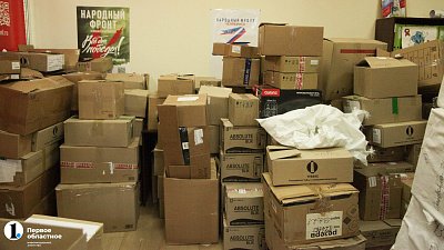 Более 3,5 млн рублей собрали южноуральцы в рамках восьмого телемарафона «Всё для Победы!»