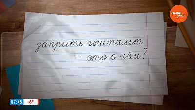 Закрываем гештальт в рубрике «Простые правила»