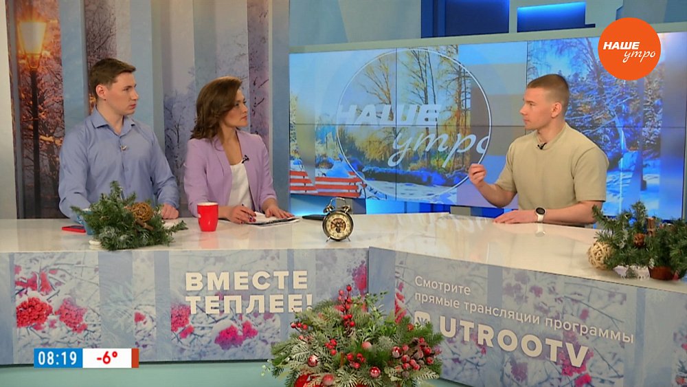 Протеиновое питание ― Гость в студии