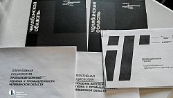 Туристический поток на предприятия Челябинской области вырос на 34%