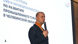 Туристический поток на предприятия Челябинской области вырос на 34%