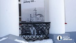 В Челябинской области открыли первый музей каслинского литья