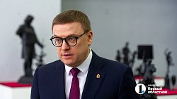 Алексей Текслер оценил реконструированный Дворец культуры в Каслях
