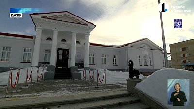 Губернатор поздравил каслинцев с юбилеем района