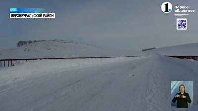 Алексей Беседин рассказал о своей малой родине