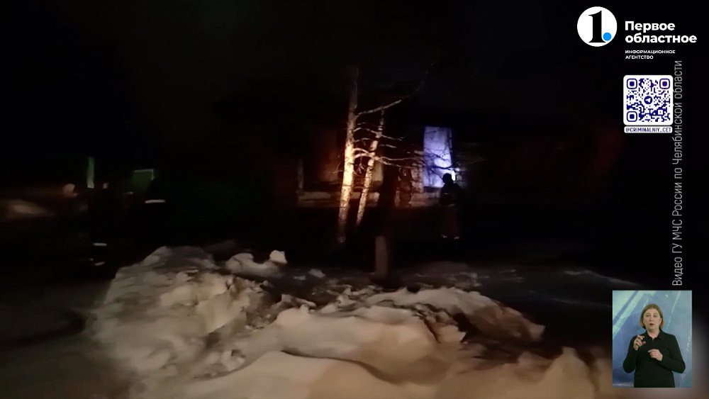 В Карталинской районе на пожаре погибли две женщины