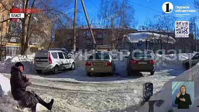 В Пласте ледяная глыба чуть не убила бабушку