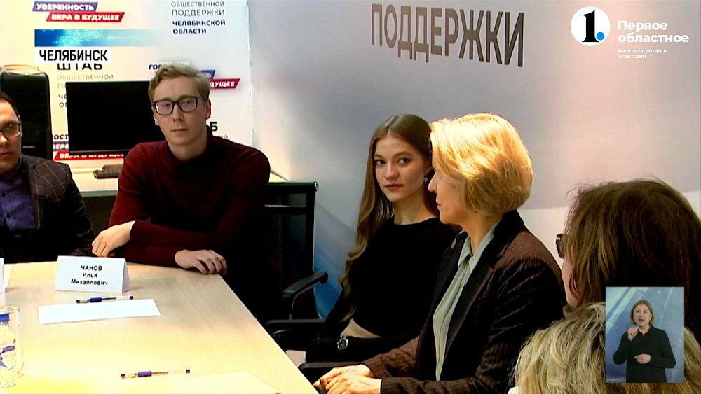 Челябинские ученые обсудили будущее науки на круглом столе