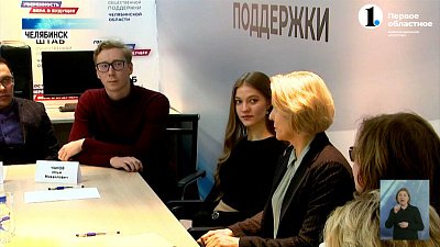 Челябинские ученые обсудили будущее науки на круглом столе