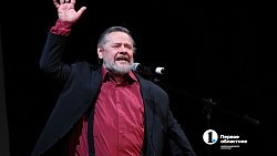 Фестиваль «Человек театра» в Челябинске открылся концертом в поддержку защитников Отечества