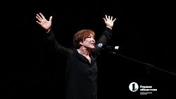 Фестиваль «Человек театра» в Челябинске открылся концертом в поддержку защитников Отечества