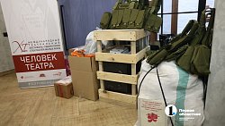 Фестиваль «Человек театра» в Челябинске открылся концертом в поддержку защитников Отечества