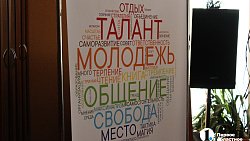 Челябинских подростков отбирают на театральные читки