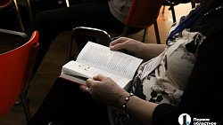 Челябинских подростков отбирают на театральные читки