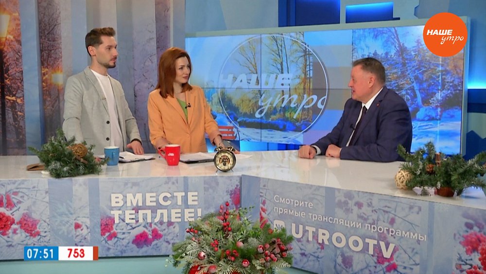 Проект «Безопасно всей семьей» ― Гость в студии